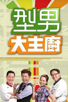美国公路纪录片综艺夜航西飞画面